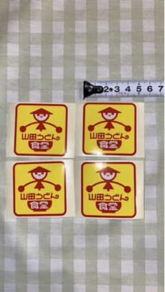 とり様専用のサムネイル