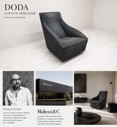Molteni&C モルテーニ 「Doda High」ラウンジチェア 約80万 Molteni&C モルテーニ 「Doda High」ラウンジチェア 約80万 - メルカリ