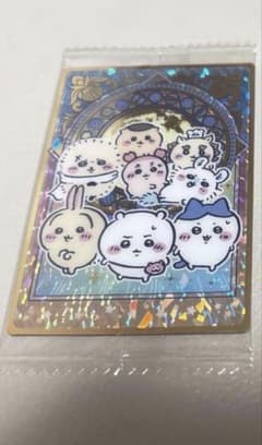 ちいかわ ウエハース　レアのサムネイル