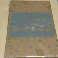 ゆかり様専用❁のサムネイル