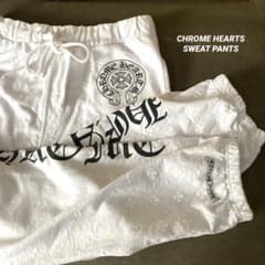 クロムハーツ CHROME HEARTS スウェットパンツ 総柄 白 正規品 - メルカリ