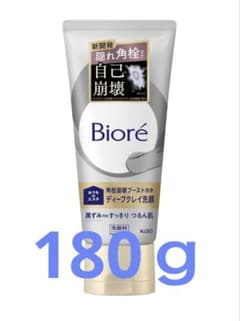 ✽*)様 ビオレ ディープクレイ洗顔のサムネイル