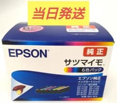 純正 エプソン EPSON プリンターインクカートリッジ サツマイモ 6色