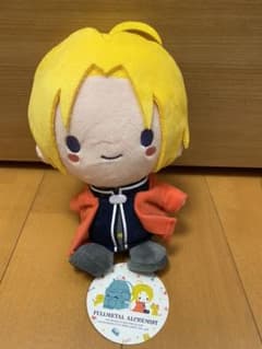 鋼の錬金術師 ぬいぐるみのサムネイル