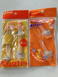 Thumbnail of Richell ストローマグ用ストローセット とピジョン　マグマグ　替ストロー