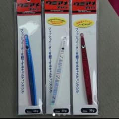 ジグ ショアジギング 青物 シーバス ヒラメ シイラ 根魚のサムネイル