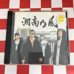 D8944】湘南乃風/カラス - メルカリ