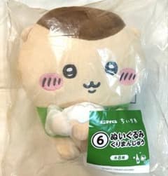 치이카와 에니마이 복권 봉제인형 쿠리만쥬
