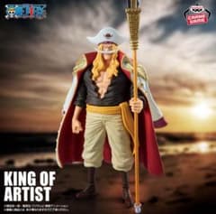 ワンピース KING OF ARTIST エドワード • ニューゲート - メルカリ