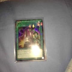 遊戯王 命削りの宝札のサムネイル