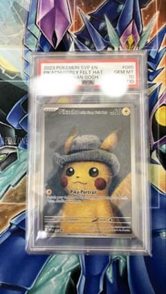 ゴッホピカチュウPSA10のサムネイル