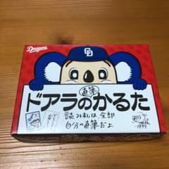中日ドラゴンズ ドアラのかるたのサムネイル