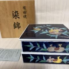 美品 有田焼 染錦 三段重 重箱 花鳥文 金彩 取手付 保管品 有田焼 五清窯 染錦柘榴文 二段重箱 お重 磁器 - メルカリ