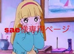 AZUL  チェスターコート ジャケット最終値下げしました~のサムネイル