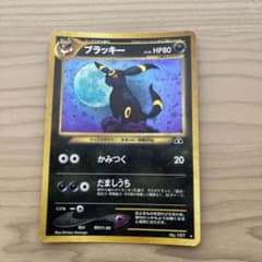 ポケモンカード ブラッキー 旧裏面のサムネイル