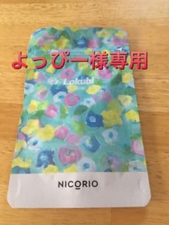 ラクビ 悠悠館 LAKUBIのサムネイル