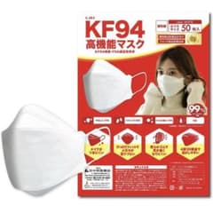 C.TLC KF94 マスク ホワイト 白 49枚 正規品のサムネイル