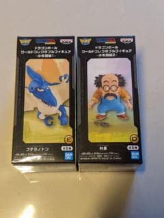 ドラゴンボール ワールドコレクタブルフィギュア ワーコレ 村長