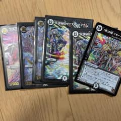 デュエルマスターズのサムネイル