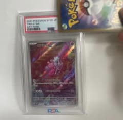 PSA10 カヌチャン AR ポケモンカードのサムネイル