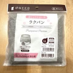 マタニティ　産褥ショーツ　LLのサムネイル