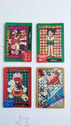 ラッキーマン カードダス アマダ セット - メルカリ