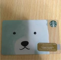 スタバ カードのサムネイル