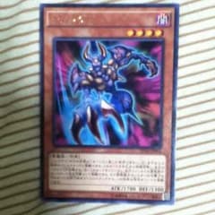 【遊戯王】ジュラゲドのサムネイル