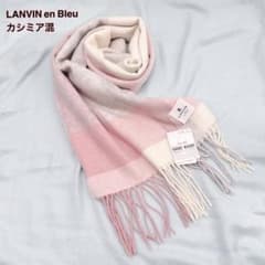 新品タグ付✨LANVIN en Bleu カシミヤ混 ストール ピンク チェック