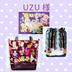 ♡UZU様♡専用 ✿ジョリーフルール✿ 【サテンと合皮のトートバッグ