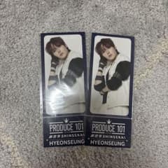 PRODUCE 101 JAPAN 新世界 HYEONSEUNG トレカのサムネイル