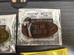 IdentityV 舞台 演繹バッジ 泥棒のサムネイル