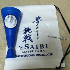 ゆう様専用のサムネイル
