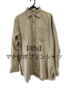 【40s〜50s】マチ付き　ペンキとび　ヴィンテージ ワークシャツのサムネイル