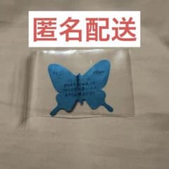 INI 髙塚大夢　落下物のサムネイル