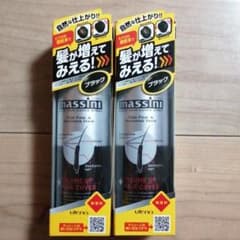 マッシーニ クイックヘアカバースプレー ブラックのサムネイル