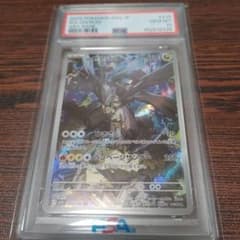 Nのゼクロム AR PSA１０のサムネイル