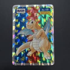 トップサン カイリュー - メルカリ