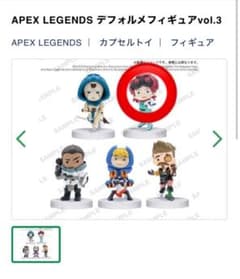 Apex Legends デフォルメフィギュアvol.3のサムネイル