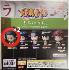 NARUTO まちぼうけ 第2弾 奈良シカマル×2