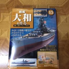 ヤマトタケル様♡専用のサムネイル