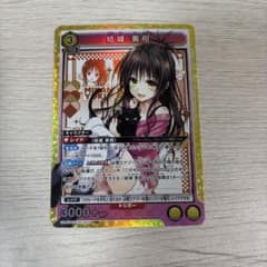 ユニオンアリーナ ToLOVEる SR 結城美柑 - メルカリ