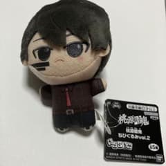 桃源暗鬼 ちびぐるみ vol.2 ぬいぐるみ
