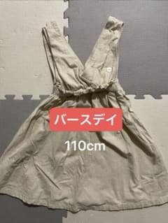 バースデイ ジャンバースカート 110cm ベージュ - 2