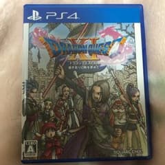 ドラゴンクエストXI 過ぎ去りし時を求めてのサムネイル