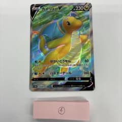 カイリューV SR S10b Pokémon GO 078/071 - メルカリ