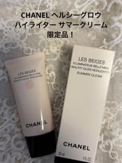 CHANEL ヘルシーグロウ ハイライター サマークリーム 限定品！ - メルカリ