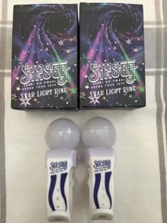 Cherry★ さま専用SEKAI NO OWARI  深海　スターライトリングのサムネイル