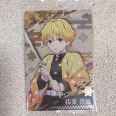 我妻善逸 A4クリアファイル - メルカリ