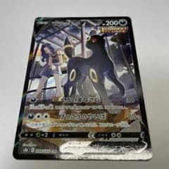 ブラッキーv csrのサムネイル